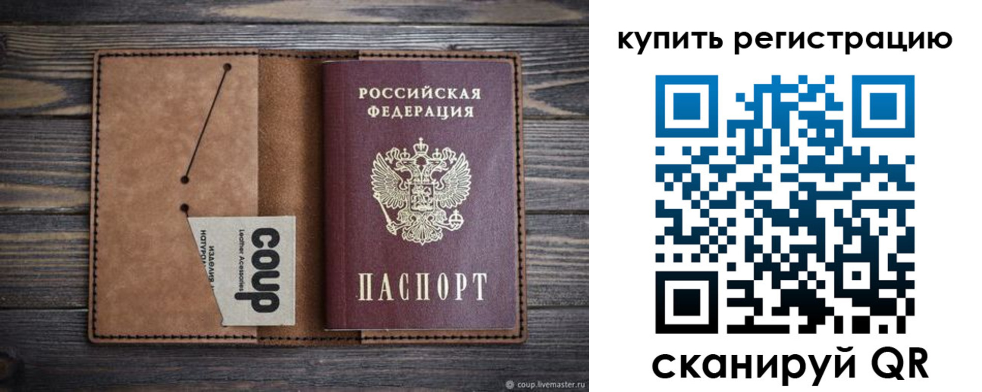 регистрация для дет. сада в Майском